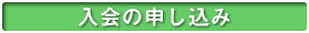 ̐\